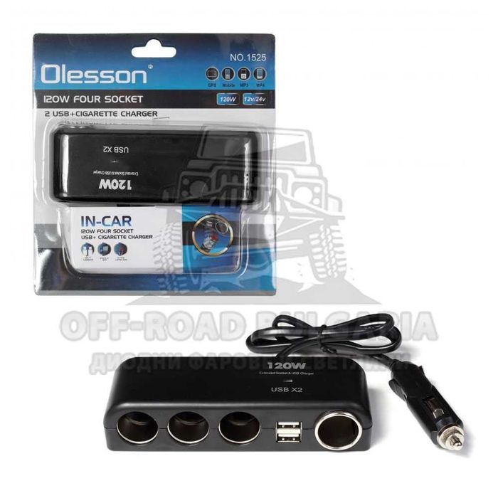 Разклонител за запалка 4 гнезда, 2 USB, 120W 12-24V