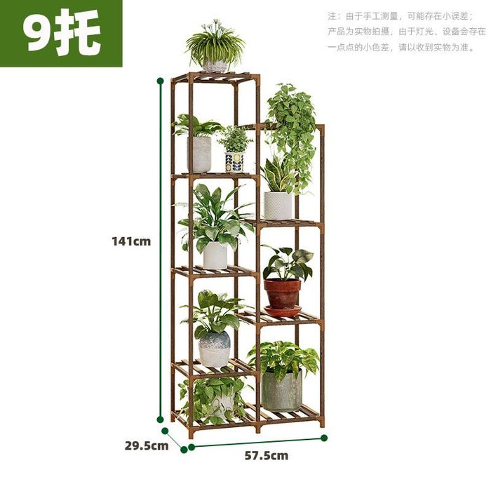 Полка для цветов