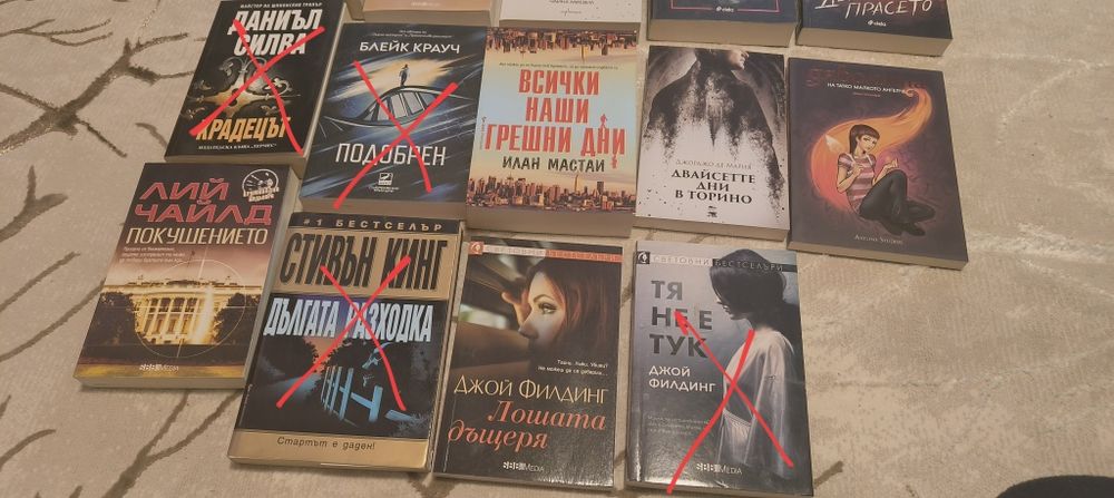 Нови и запазени книги по 2 евро всяка.