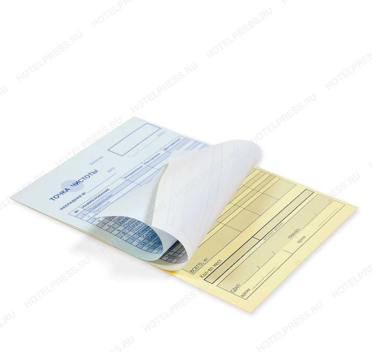 Накладная на товар жуккужат с копиркой и без копирки