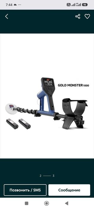 Minilab monster 1000