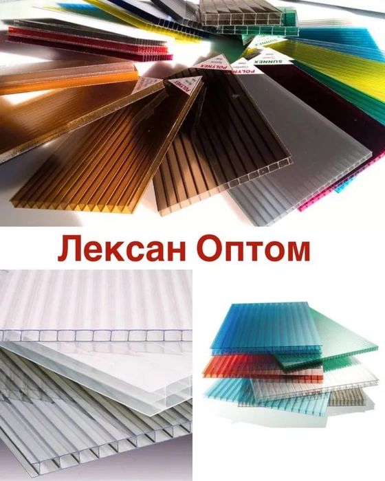 Лексан Самарканд Россия израил оптом нархда