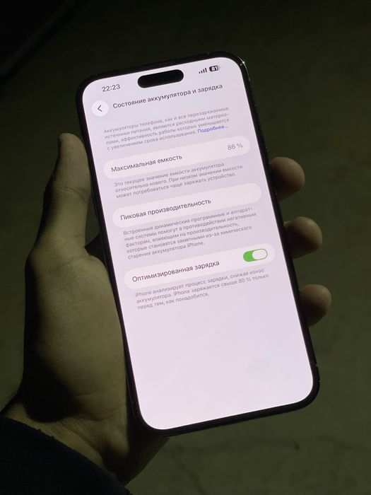 Iphone 14 pro max 128gb