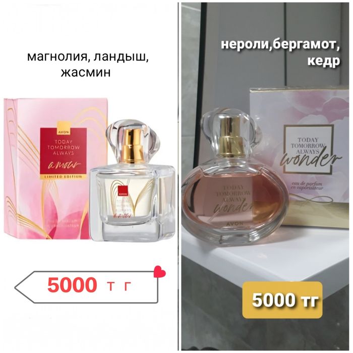 Продам парфюм "Эйвон"