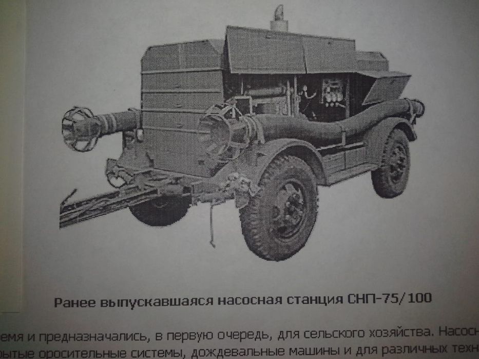 Насосная станция