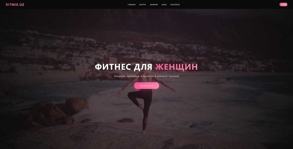 Разработка сайтов визиток и Landing Page | Быстро и недорого