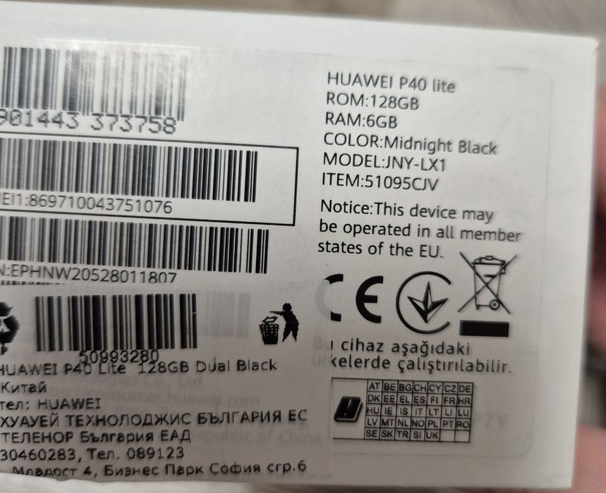 Телефон Huawei P40 Lite