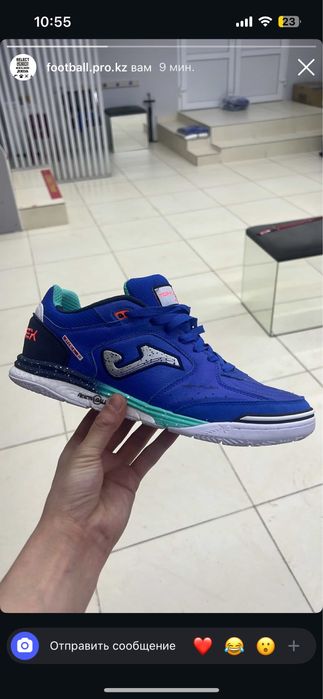 Joma ребаунт новый