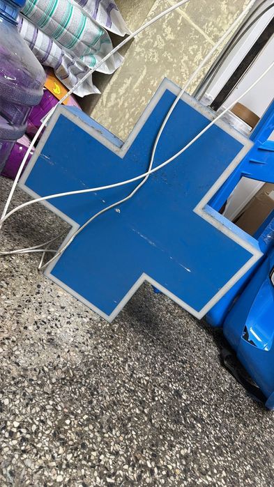 Светеща табела за ветеринарна клиника