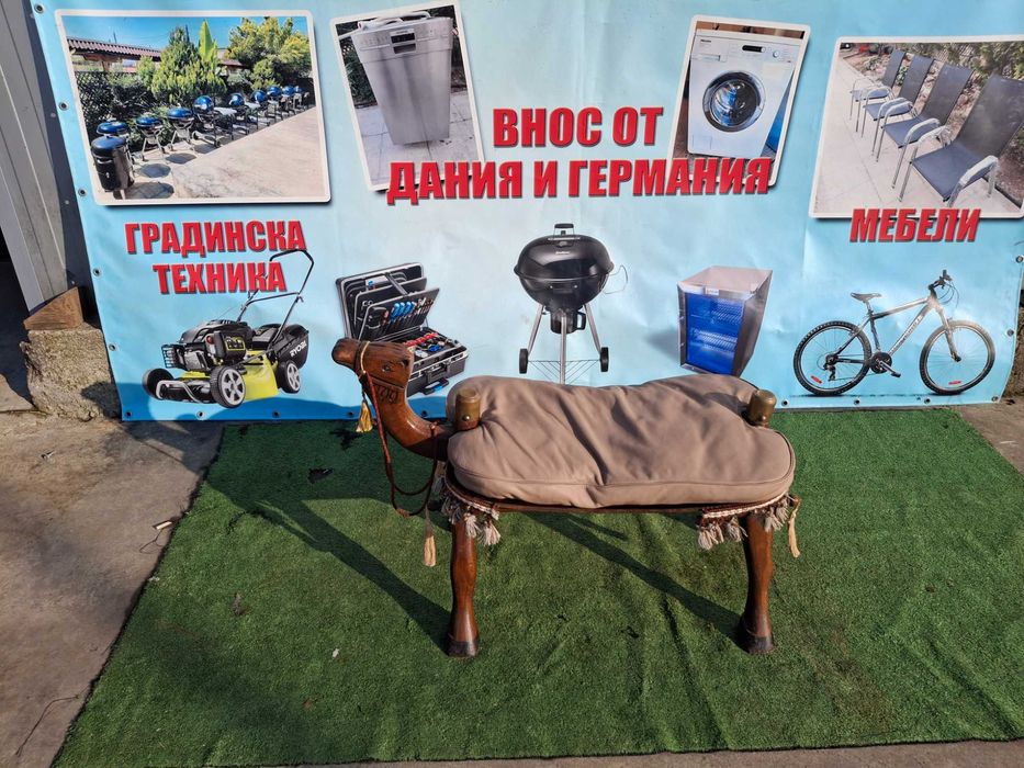 Табуретка-камилско седло