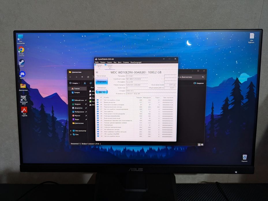 Продам системный блок (компьютер)