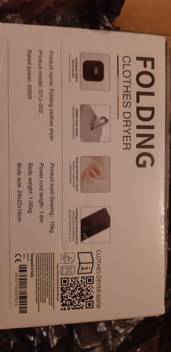 Продавам сушилня