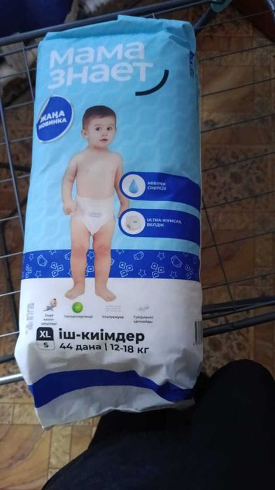 Памперсы трусики размер 5. Мама знает