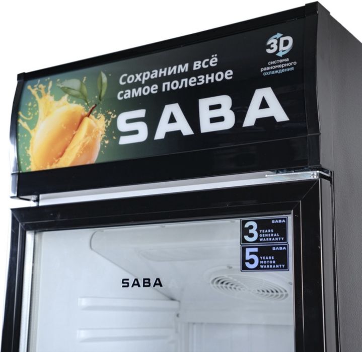 Витринный холодильник