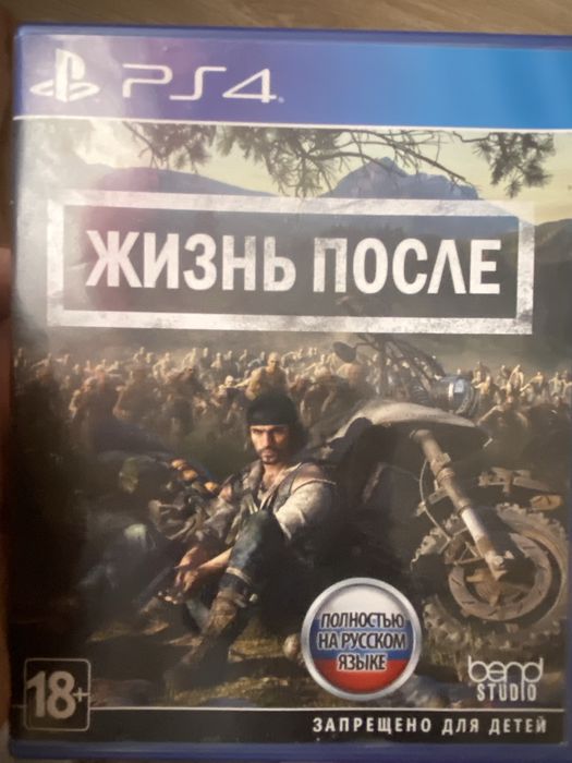 Игры на плей стейшон 4