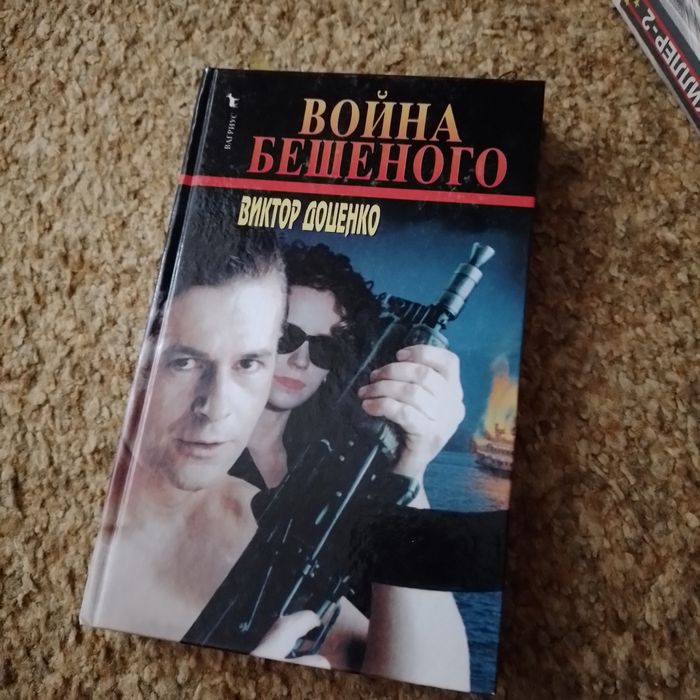книги художественные