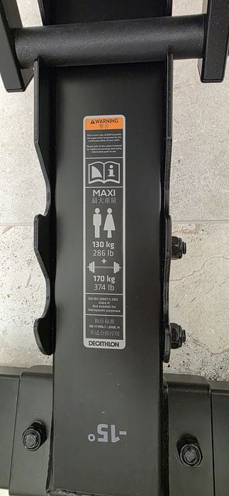 Лежанка за дъмбели