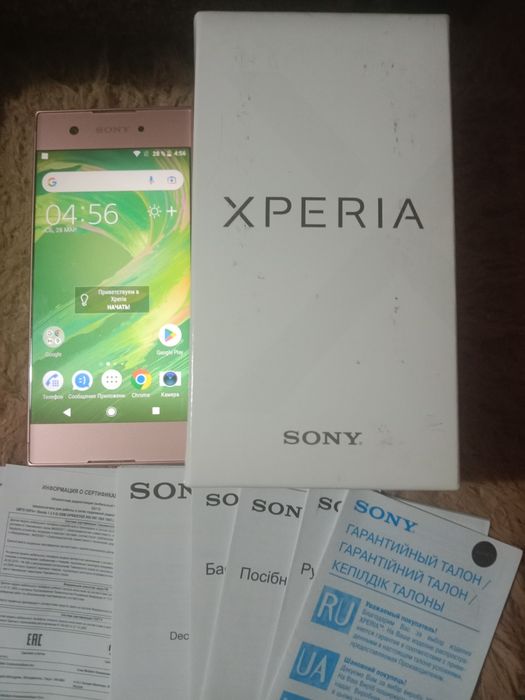 Сони Xa1  3/32гб,23mp ,Nfc, TypeC