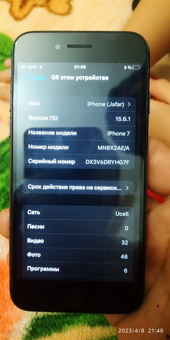 Телефон IPhone 7