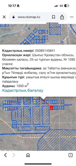 Продается участок 10 сот