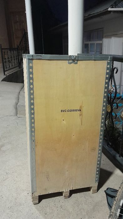 Стальбизагор согилади 20000kw