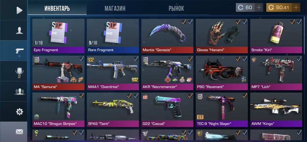 Продам аккаунт стендофф