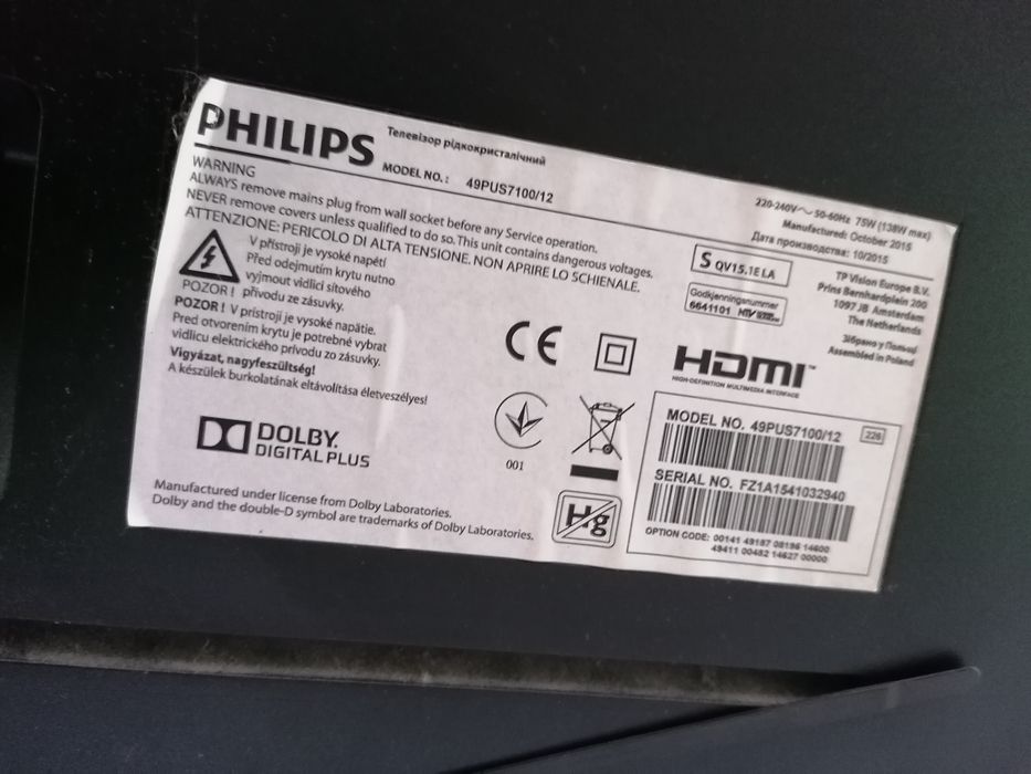 ПРОДАВАМ за части или ремонт  телевизор PHILIPS 49PUS7100 /12