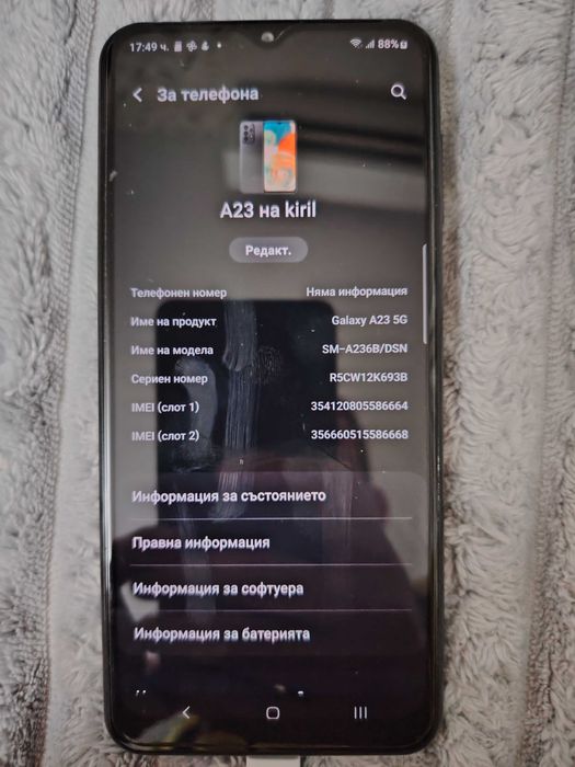 Samsung A 23 , ползван 8 месеца в перфектно състояние