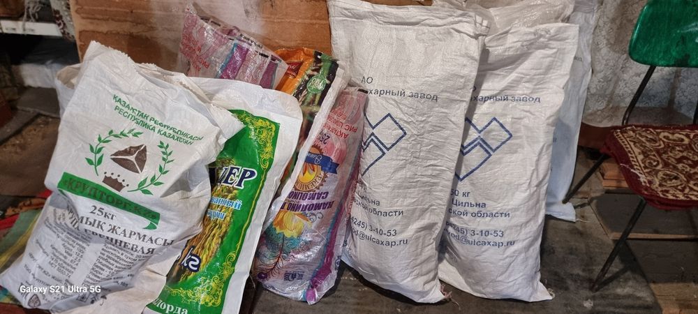 Продам мешки б/у по 50тг