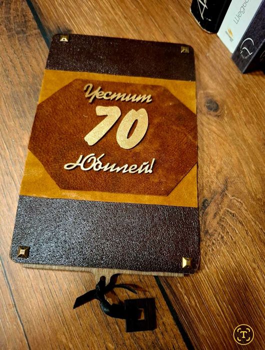 Дървена картичка - плик за пари "Честит юбилей"