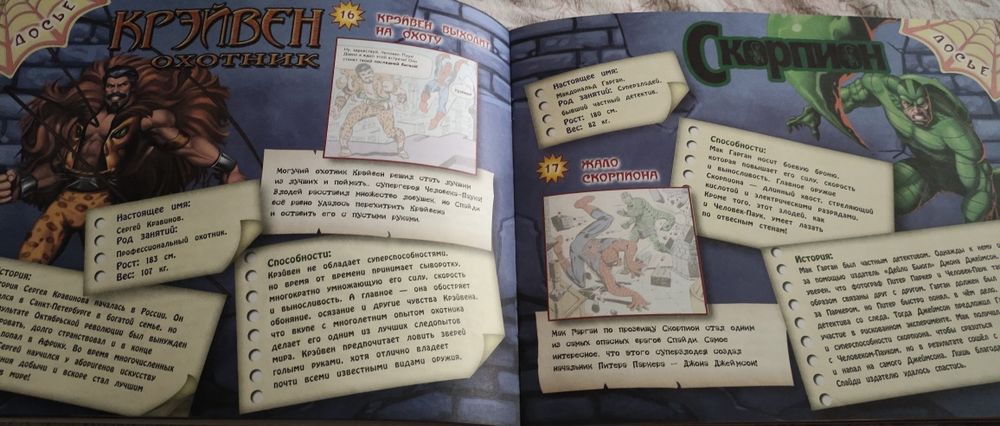 Продам игры,книги для детей.