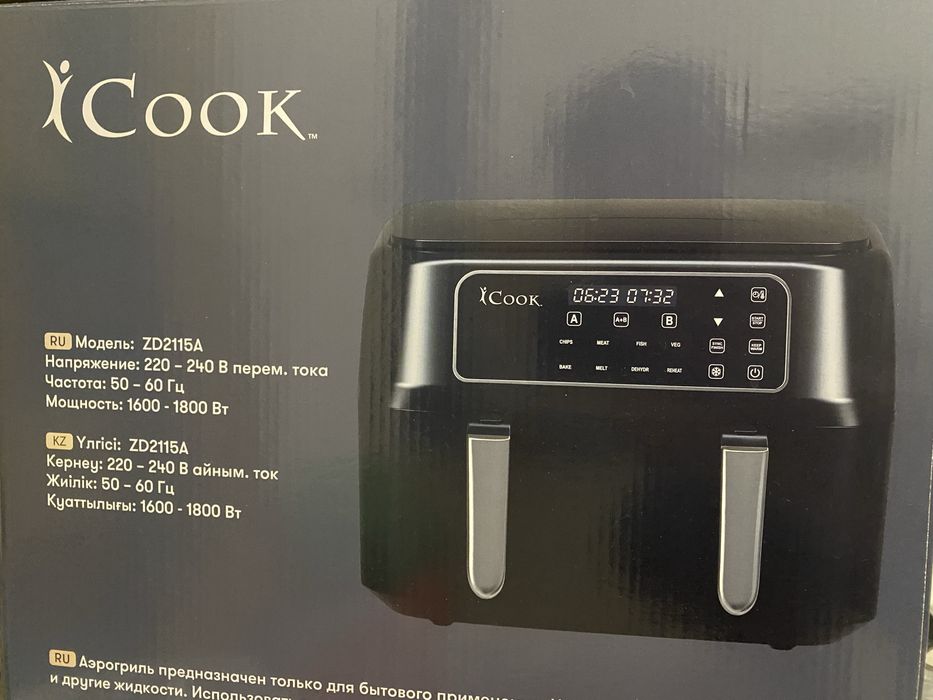 Продам аэрогриль iCook
