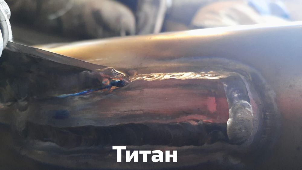 Сварка аргоном , любой сложности.