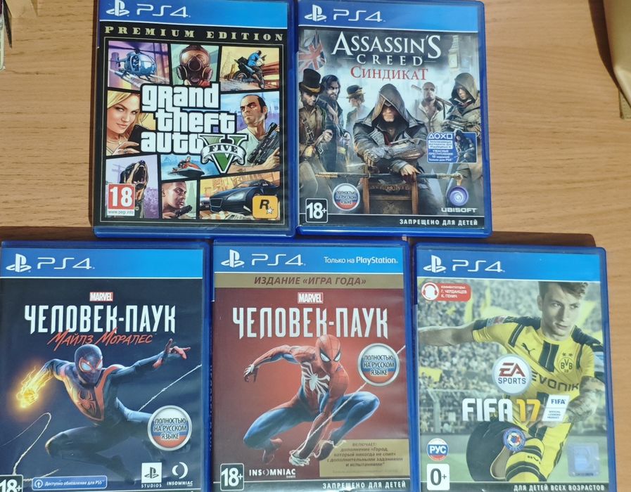 Продам или обменяю игры на пс4