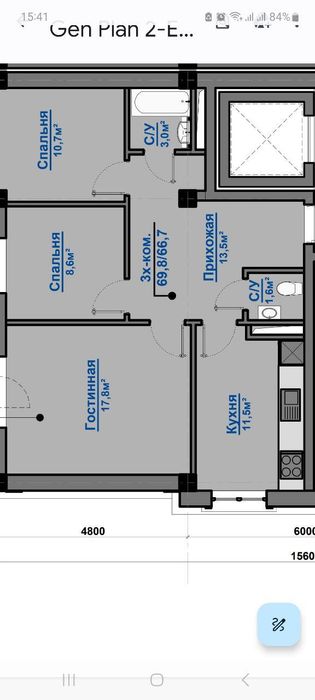 Продаю 3-х комнатную квартиру