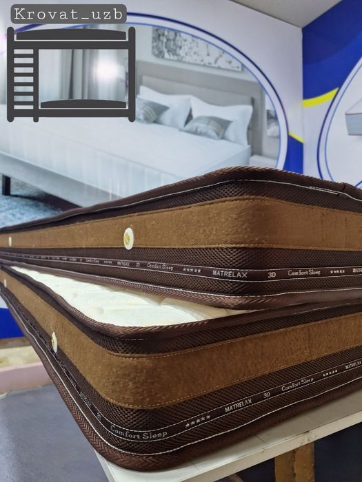 Детская крават супер скидка