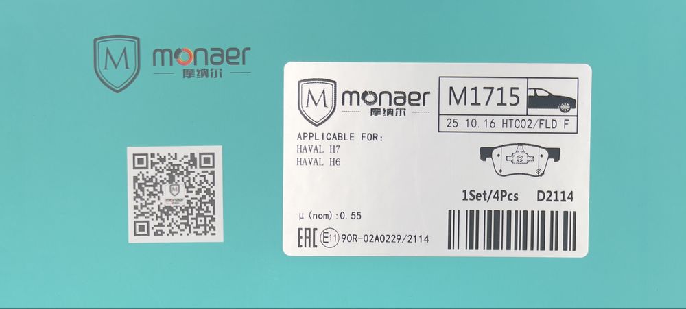 Тормозные колодки передий HAVAL H6 MONAER-CERAMIC