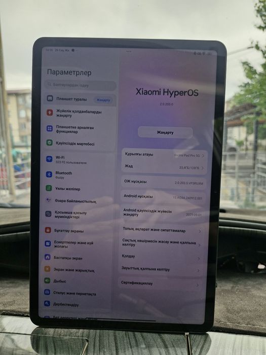Планшет редми 5G