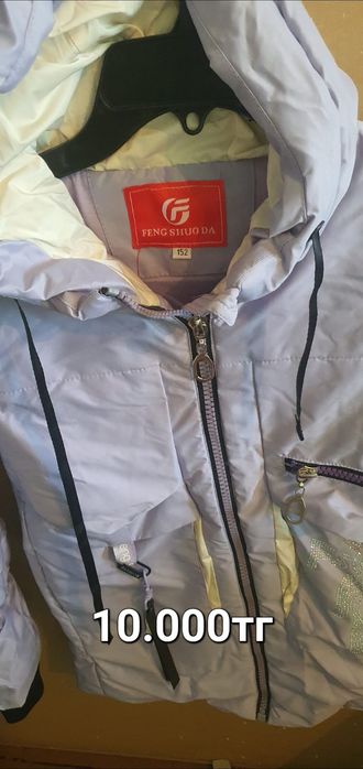 Куртки на 8-11лет