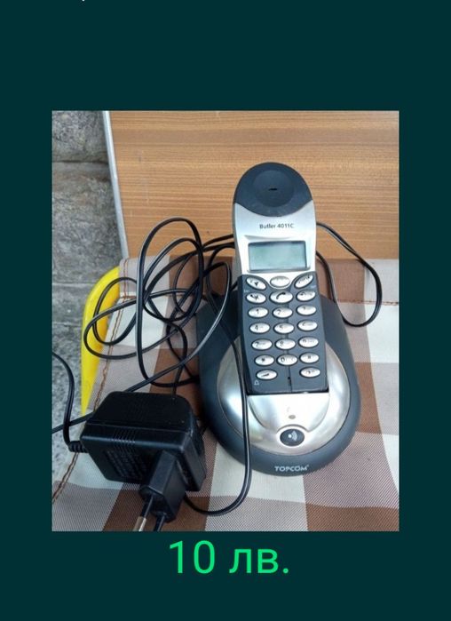 Фотоапарати, часовници, ретро телефони, броеници