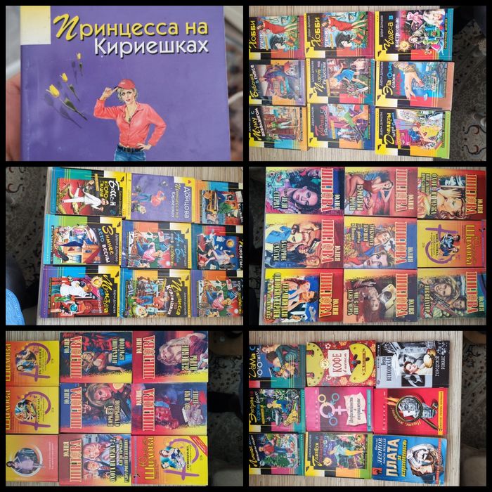 Книги бу разного жанра