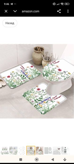 Комплект для ванной и туалета 4 в 1, коврики и шторка для ванной