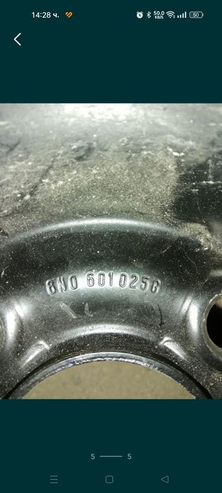 Резервна гума(патерица)за Polo(Поло)50лв