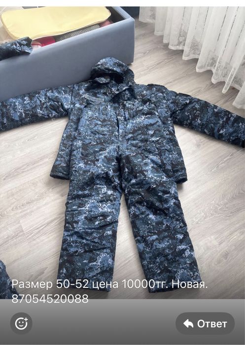 Продам бушлат новый размер 50-52