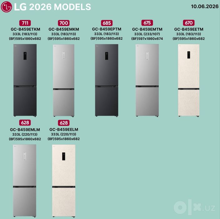 LG xolodilnik, холодильник