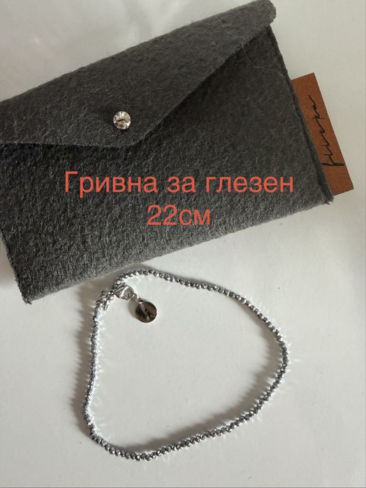 Flicka 2 гривни за глезен 1 гривна за ръка