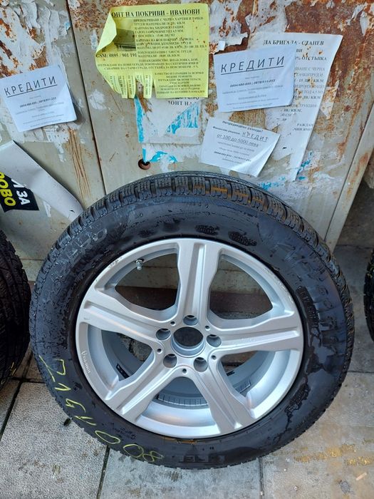 Джанти с гуми...