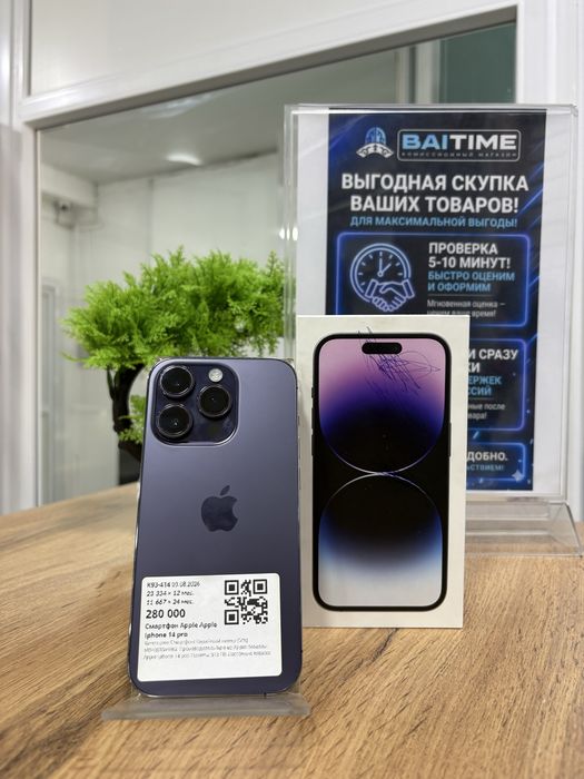 Iphone Apple 14 Pro