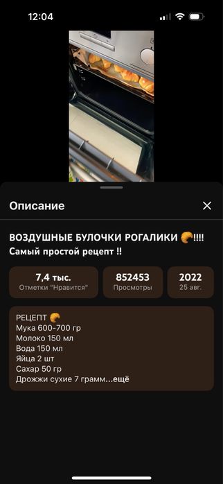 Срочно продам сережку детскии