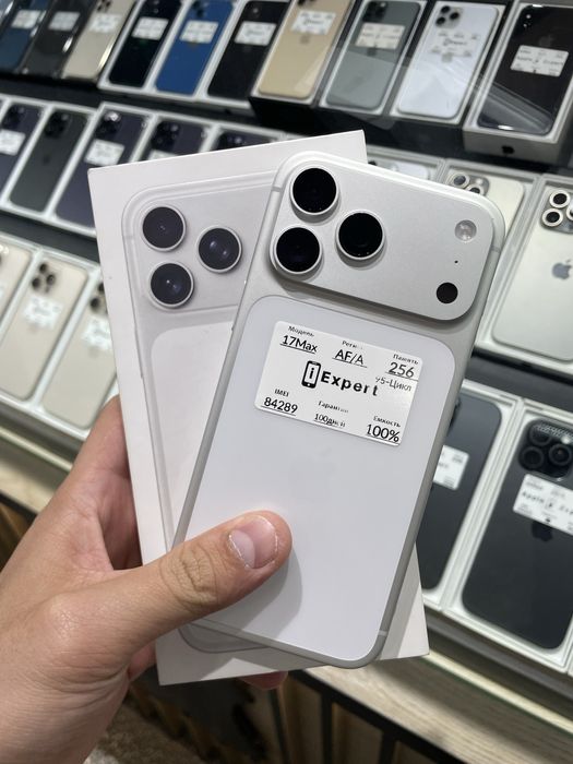 iPhone 17 pro Max silver